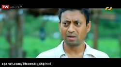 فیلم سینمایی «بیلو»...