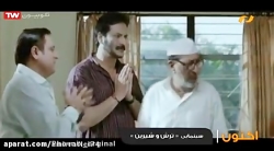 فیلم سینمایی هندی | ترش و شیری...