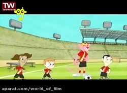 انیمیشن پلنگ صورتی قسمت 84