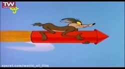 انیمیشن میگ میگ قسمت 241