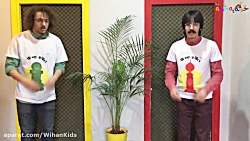 برنامه کودک  خونه به خونه (برن...