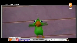 دانلود فیلم کلاس علوم اول ابتد...