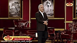 دورهمی :: مهمان :: محمد حسین م...