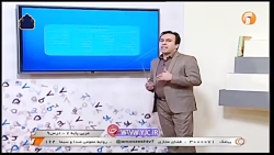دانلود فیلم کلاس عربی پایه هفت...