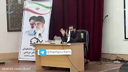 اثبات علمی نشانه ی ظهور  رائفی...