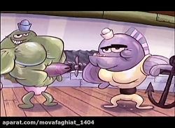 باب اسفنجی رستوران دریایی