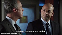 فصل 1 قسمت 16 سریال ماموران شی...