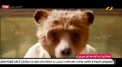 فیلم سینمایی پدینگتون 2