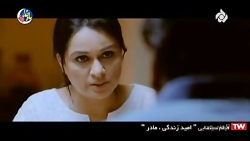 دانلود فیلم هندی :: امید زندگی...