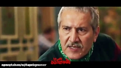 دانلود قسمت دوم سریال هم گناه