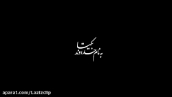 قسمت سوم سریال دل با کیفیت Blu...