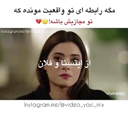 تریلر فیلم استانبول ظالم