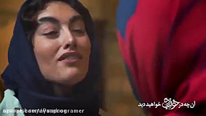 دانلود قسمت هفتم سریال خواب زده زمان56ثانیه