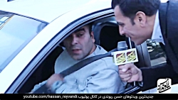 حسن ریوندی - چند همسری