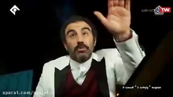 سریال| پایتخت خط قرمزهای نقی م...