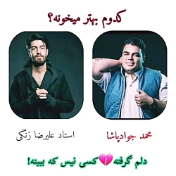 مهراب.  مهراب (علی رضا زنگی) پ...