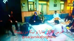 سکانسی از قسمت چهارم سریال پای...