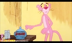 کارتون پلنگ صورتی پلنگ صورتی