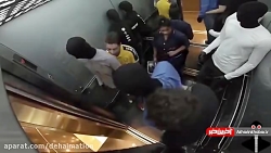 دوربین مخفی بامزه در آسانسور