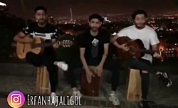 شاخ غمگین عاشقانه کلیپ آهنگ جد...