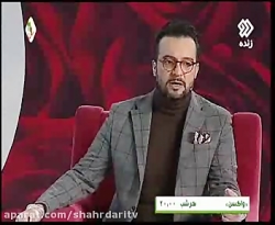 گفتگو با بهروزآذر مدیرکل امور...