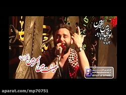 کربلایی جواد مقدم _ روضه سال 9...