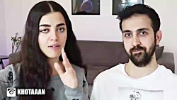 چالش سعی کن نخندی با ختن و سین...