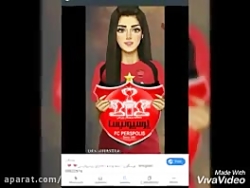 آهنگ استقلال