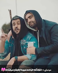 کلیپ..نباشی دوستات هستن