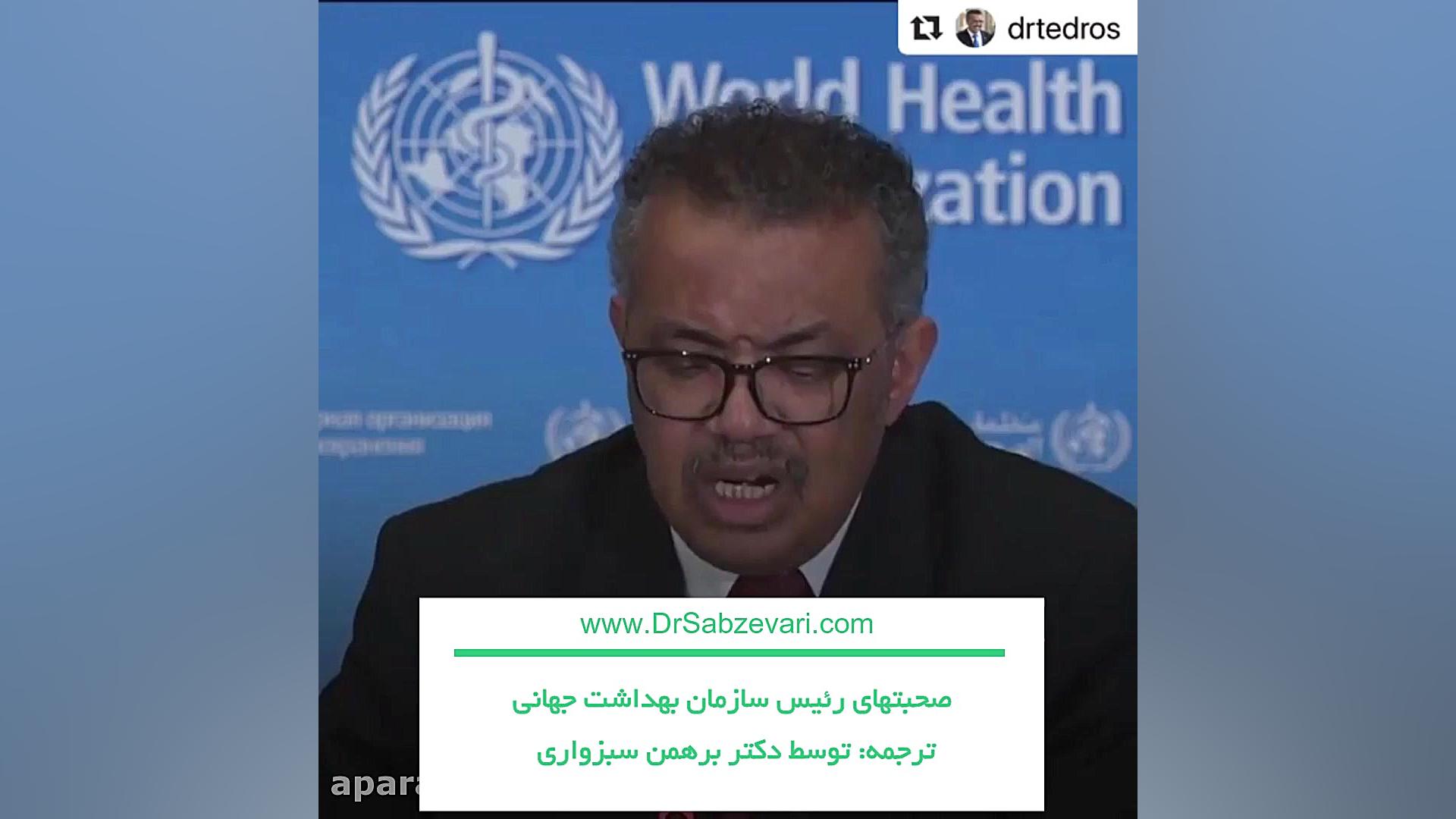 تاثیر کرونا ویروس روی جوانان دکتر برهمن سبزواری - متخصص ارتودنسی - مشهد