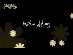 کاردستی کودک / باد بزن