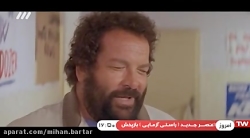 فیلم سینمایی به من میگن بلدوزر
