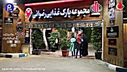 دوربين مخفي تبليغتي