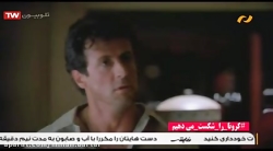 فیلم سینمایی زندان