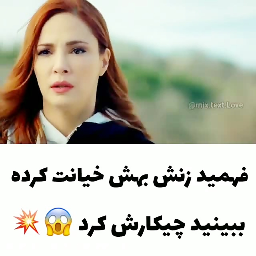 استانبول ظالم اگاه خان شنیز رو...