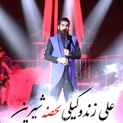 آهنگ غمگین آهنگ عاشقانه کیلیپ...