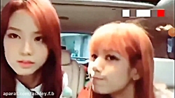 دوبله من از بلک پینک