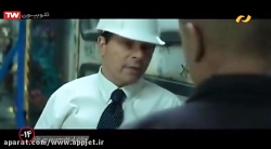 فیلم سینمایی تبعیض