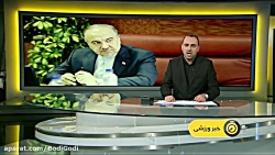 المپيك ٢٠٢٠ لغو شد و پيش بيني...