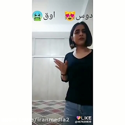 چالش جدید اینستا آهنگ خوب یا.....