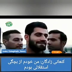 کنعانی زادگان