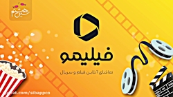 تماشای آنلاین فیلم و سریال با...