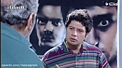 سریال سه در چهار قسمت 3