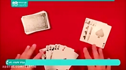 آموزش شعبده بازی با پاسور