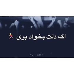 کلیپ عاشقانه آهنگ تکست استوری