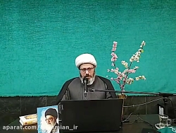 جلسه اول نوروزی - گفتارهایی از...