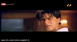 فیلم هندی محبت ها