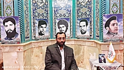 جلسه آشنایی باشهدا با موضوع تو...