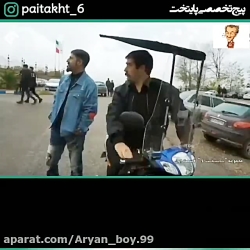 سکانسی فوق العاده از پایتخت 6