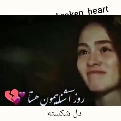 آهنگ عاشقانه- آهنگ غمگین - کلی...